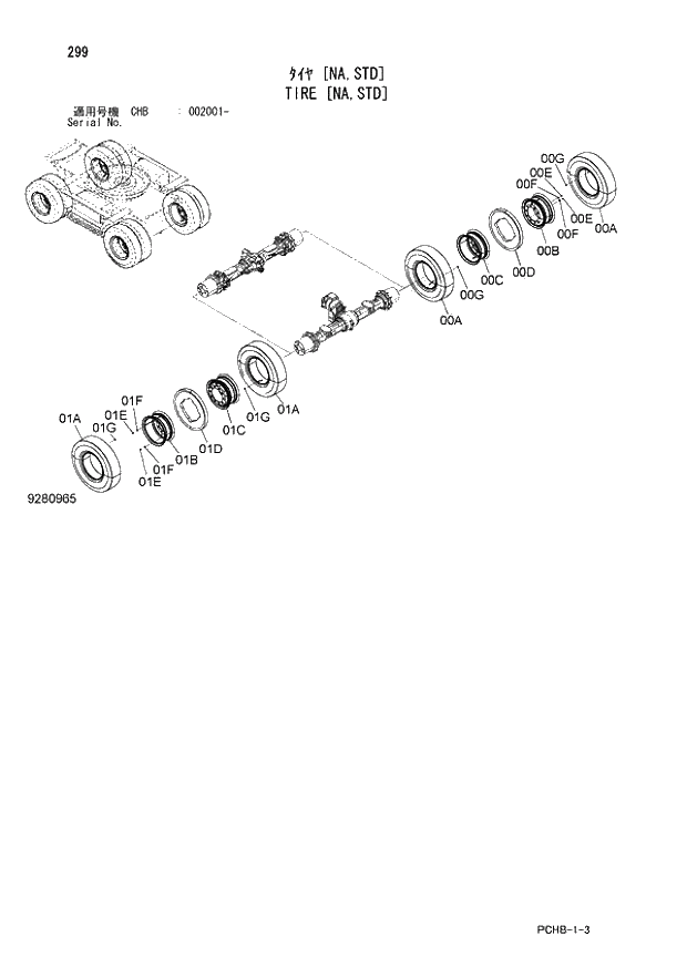 Схема запчастей Hitachi ZX190W-3 - 299 TIRE (NA,STD) (CHB 002001 -). 02 UNDERCARRIAGE