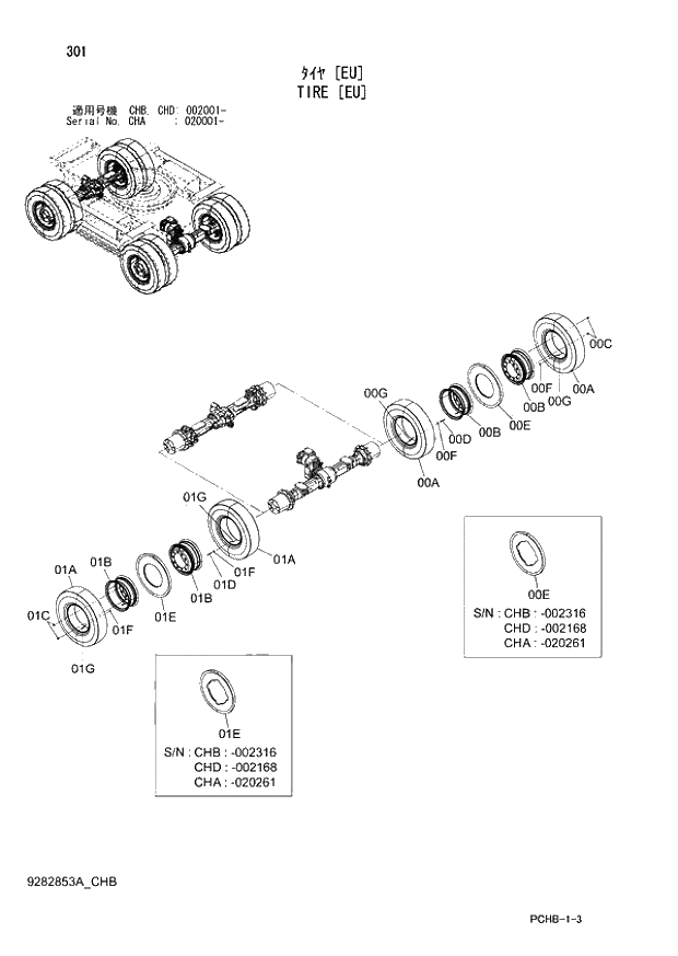 Схема запчастей Hitachi ZX190W-3 - 301 TIRE (EU) (CHA 020001 - CHB - CHB CHD 002001 -). 02 UNDERCARRIAGE