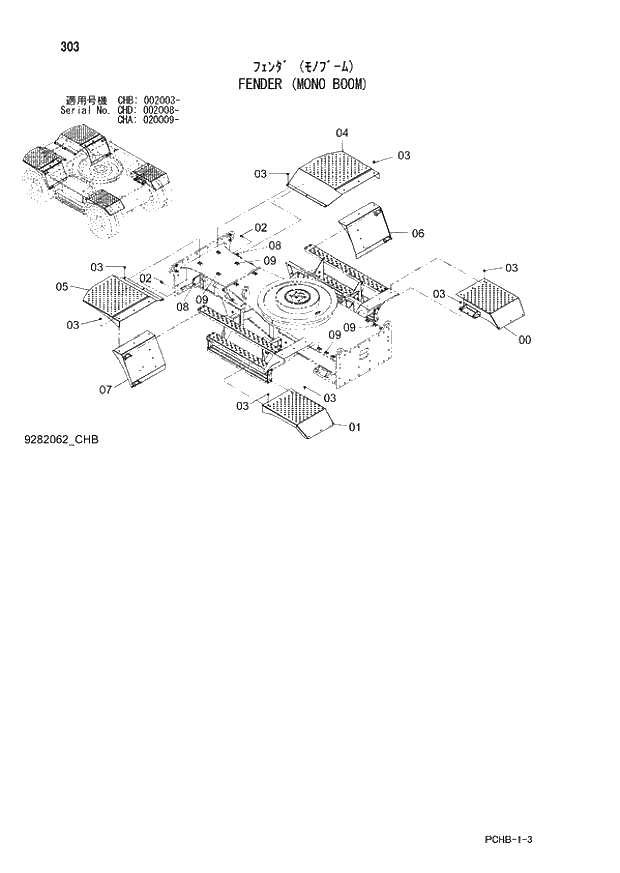 Схема запчастей Hitachi ZX190W-3 - 303 FENDER (MONO BOOM) (CHA 020009 - CHB 002003 - CHD 002008 -). 02 UNDERCARRIAGE