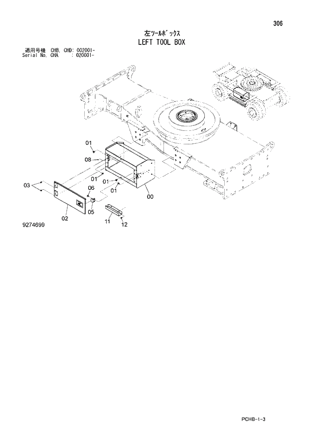 Схема запчастей Hitachi ZX190W-3 - 306 LEFT TOOL BOX (CHA 020001 - CHB - CHB CHD 002001 -). 02 UNDERCARRIAGE