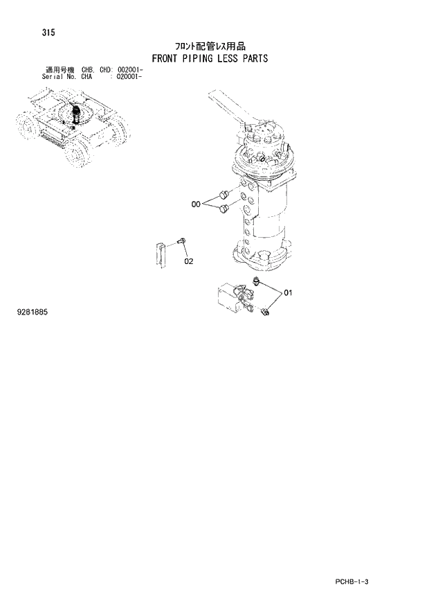 Схема запчастей Hitachi ZX190W-3 - 315 FRONT PIPING LESS PARTS (CHA 020001 - CHB - CHB CHD 002001 -). 02 UNDERCARRIAGE