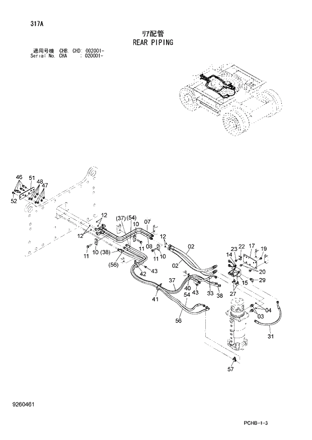 Схема запчастей Hitachi ZX190W-3 - 317 REAR PIPING (CHA 020001 - CHB - CHB CHD 002001 -). 02 UNDERCARRIAGE