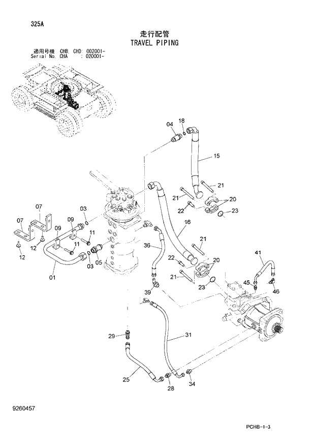 Схема запчастей Hitachi ZX190W-3 - 325 TRAVEL PIPING (CHA 020001 - CHB - CHB CHD 002001 -). 02 UNDERCARRIAGE