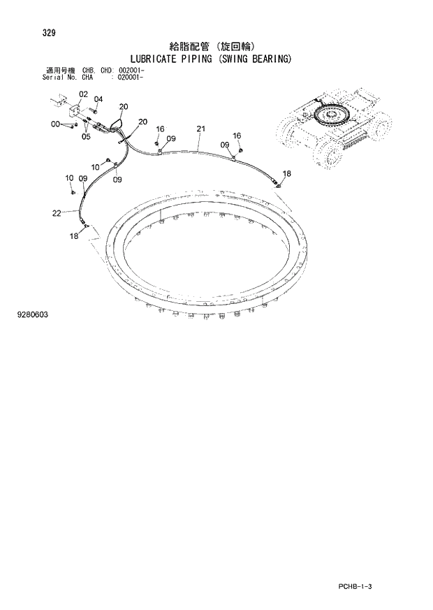 Схема запчастей Hitachi ZX190W-3 - 329 LUBRICATE PIPING (SWING BEARING) (CHA 020001 - CHB - CHB CHD 002001 -). 02 UNDERCARRIAGE