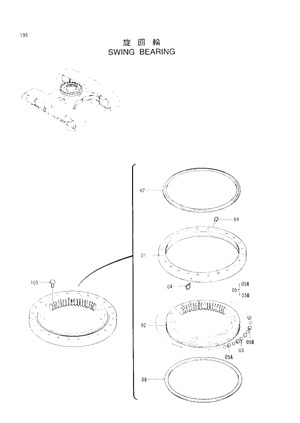 Схема запчастей Hitachi EX60LC-3 - 195 SWING BEARING (040001 -). 02 UNDERCARRIAGE