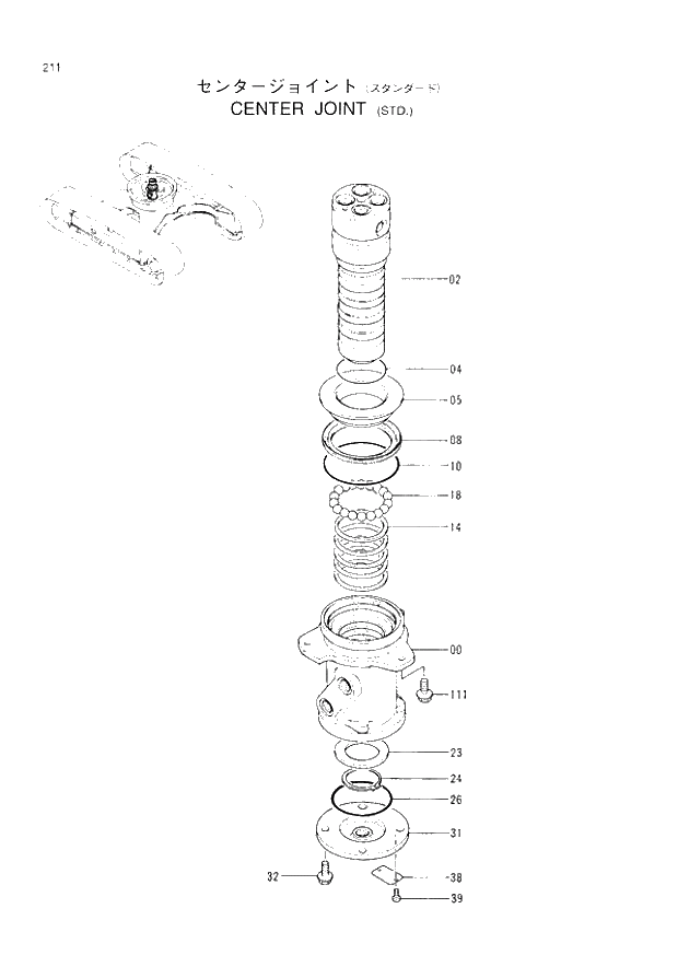 Схема запчастей Hitachi EX60LC-3 - 211 CENTER JOINT (STD. TRACK) (040001 -). 02 UNDERCARRIAGE