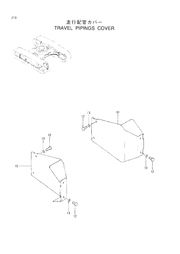 Схема запчастей Hitachi EX60-3 - 219 TRAVEL PIPINGS COVER (040001 -). 02 UNDERCARRIAGE