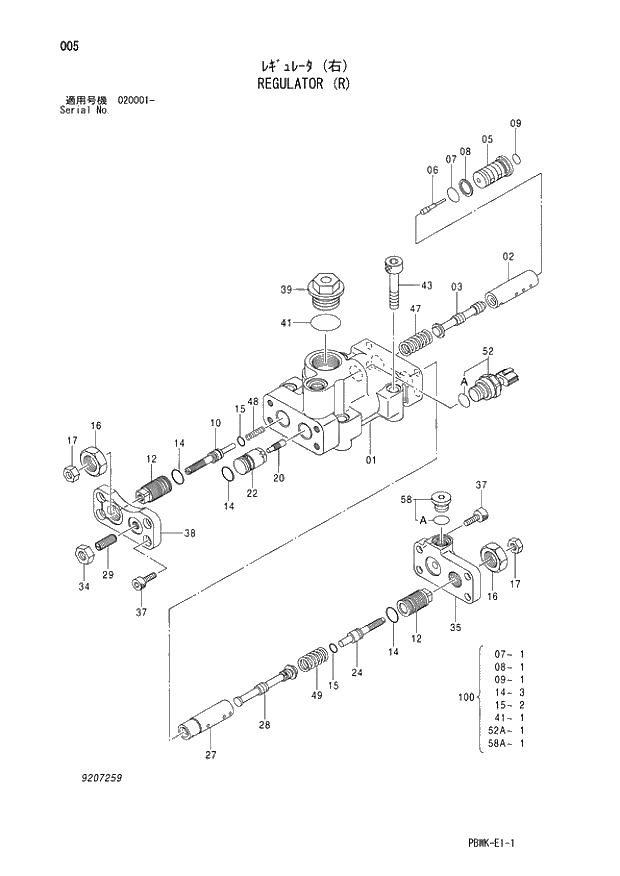 Схема запчастей Hitachi ZX260LCH-3G - 005 REGULATOR (R) 01 PUMP