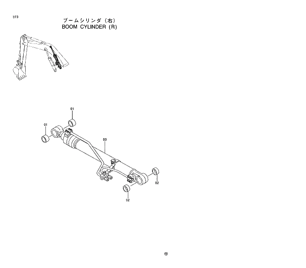 Схема запчастей Hitachi EX130H-5 - 373 BOOM CYLINDER (R) 03 FRONT END ATTACHMENTS