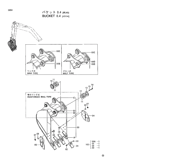 Схема запчастей Hitachi EX120-5 - 389 BUCKET 0.4 (JIS94) 03 FRONT END ATTACHMENTS