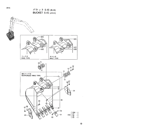 Схема запчастей Hitachi EX130H-5 - 391 BUCKET 0.45 (JIS94) 03 FRONT END ATTACHMENTS