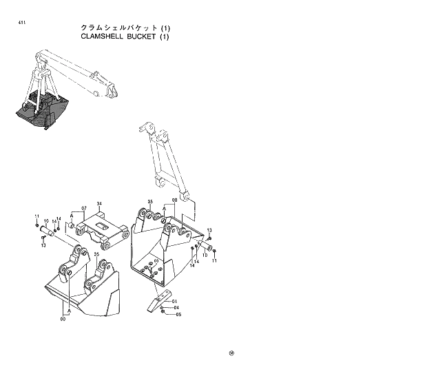Схема запчастей Hitachi EX130H-5 - 411 CLAMSHELL BUCKET (1) 03 FRONT END ATTACHMENTS