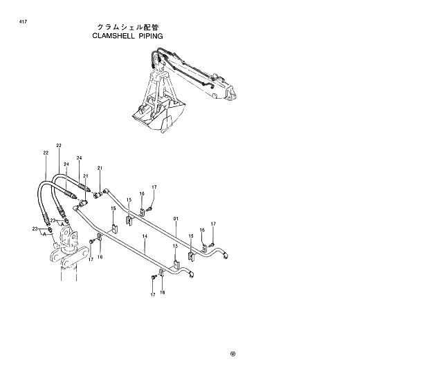 Схема запчастей Hitachi EX120-5 - 417 CLAMSHELL PIPING 03 FRONT END ATTACHMENTS