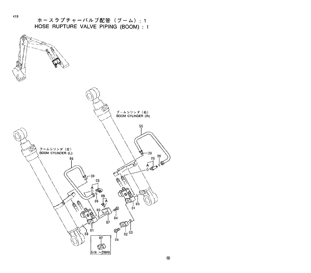 Схема запчастей Hitachi EX120-5 - 419 HOSE RUPTURE VALVE PIPING (BOOM) 1 03 FRONT END ATTACHMENTS