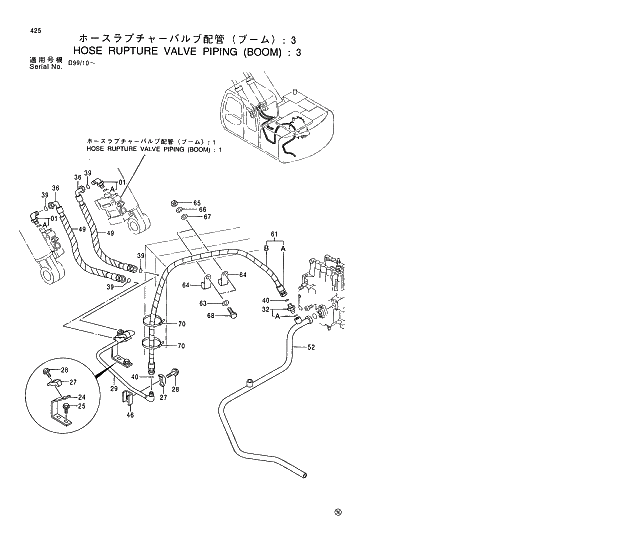 Схема запчастей Hitachi EX120-5 - 425 HOSE RUPTURE VALVE PIPING (BOOM) 3 03 FRONT END ATTACHMENTS