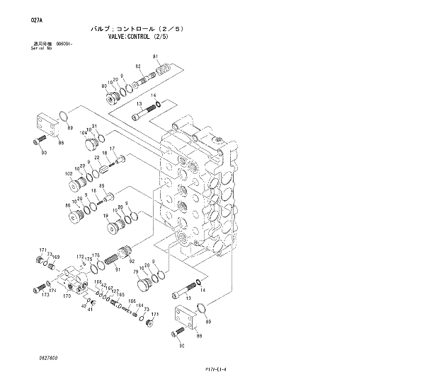 Схема запчастей Hitachi ZX850H - 027 VALVE;CONTROL (2;5). 03 VALVE