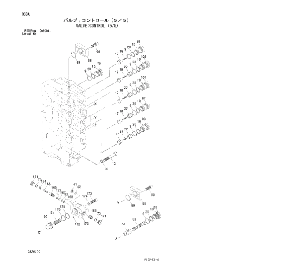 Схема запчастей Hitachi ZX850H - 033 VALVE;CONTROL (5;5). 03 VALVE