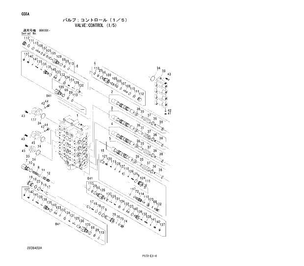 Схема запчастей Hitachi ZX800 - 035 VALVE;CONTROL (1;5). 03 VALVE