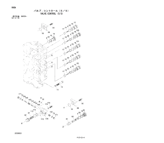 Схема запчастей Hitachi ZX850H - 043 VALVE;CONTROL (5;5). 03 VALVE