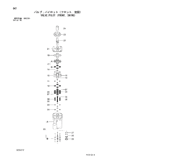 Схема запчастей Hitachi ZX800 - 047 VALVE;PILOT (FRONT, SWING). 03 VALVE