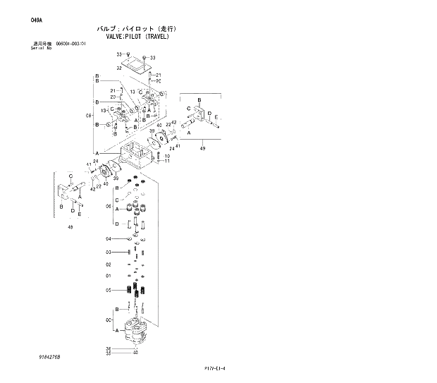 Схема запчастей Hitachi ZX850H - 049 VALVE;PILOT (TRAVEL). 03 VALVE