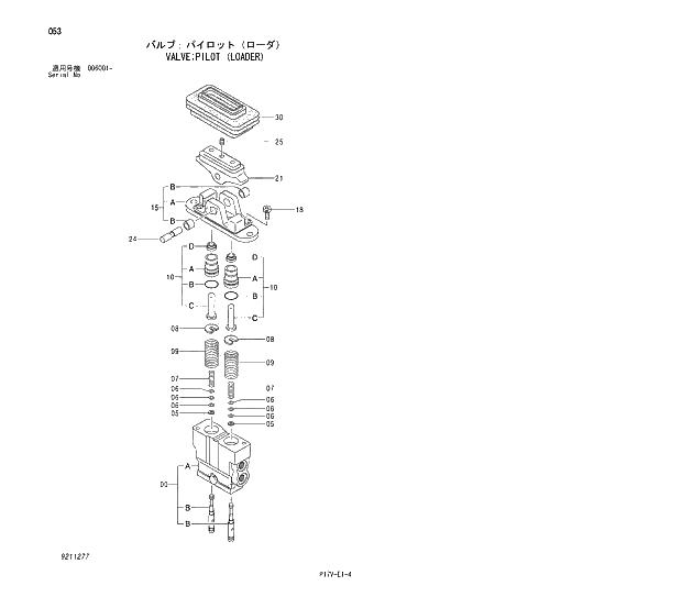 Схема запчастей Hitachi ZX850H - 053 VALVE;PILOT (LOADER). 03 VALVE