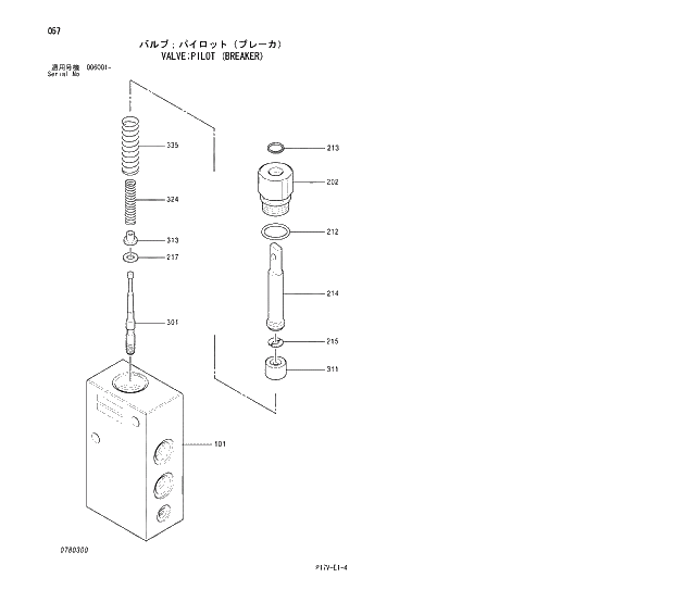 Схема запчастей Hitachi ZX850H - 057 VALVE;PILOT (BREAKER). 03 VALVE