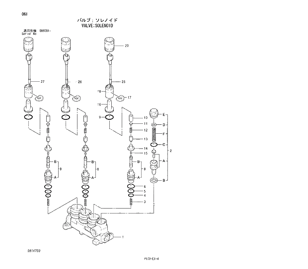 Схема запчастей Hitachi ZX800 - 061 VALVE;SOLENOID. 03 VALVE