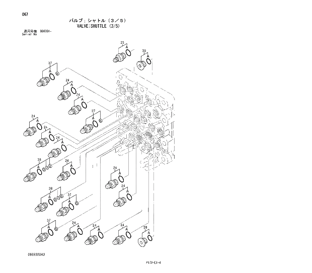 Схема запчастей Hitachi ZX850H - 067 VALVE;SHUTTLE (3;5). 03 VALVE