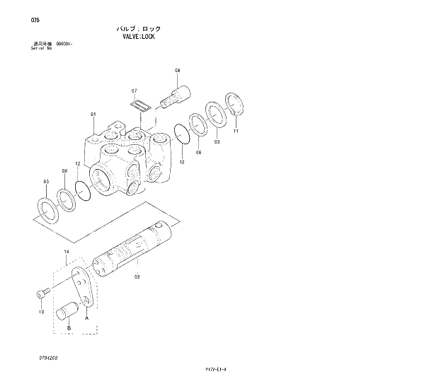 Схема запчастей Hitachi ZX800 - 075 VALVE;LOCK. 03 VALVE