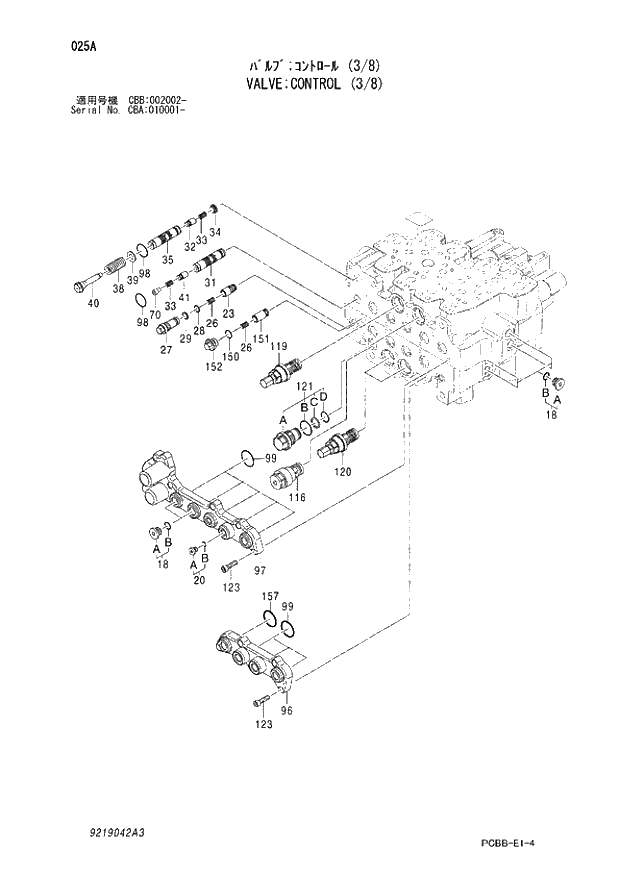 Схема запчастей Hitachi ZX160W - 025 VALVE;CONTROL (3-8). 03 VALVE