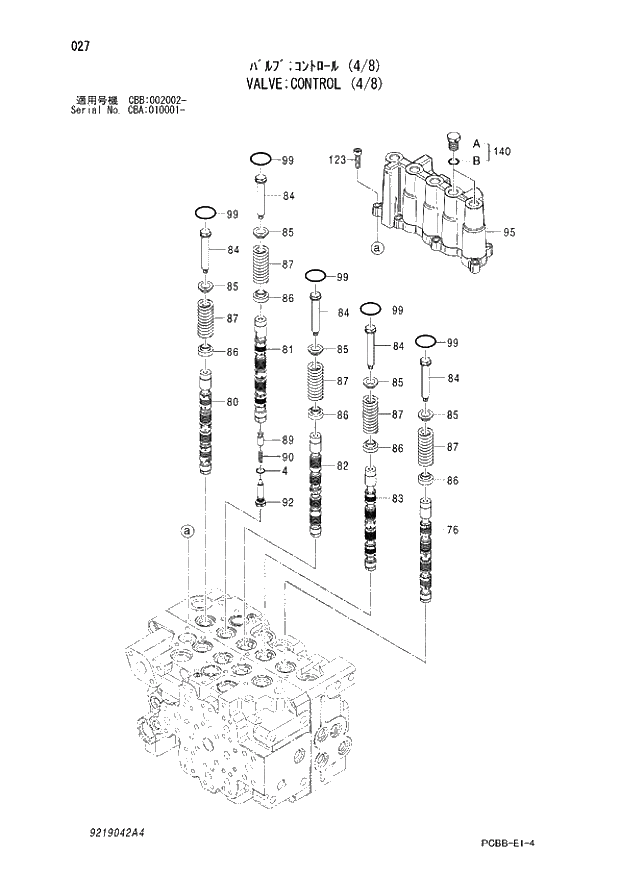 Схема запчастей Hitachi ZX160W - 027 VALVE;CONTROL (4-8). 03 VALVE