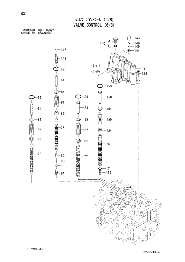 Схема запчастей Hitachi ZX160W - 031 VALVE;CONTROL (6-8). 03 VALVE