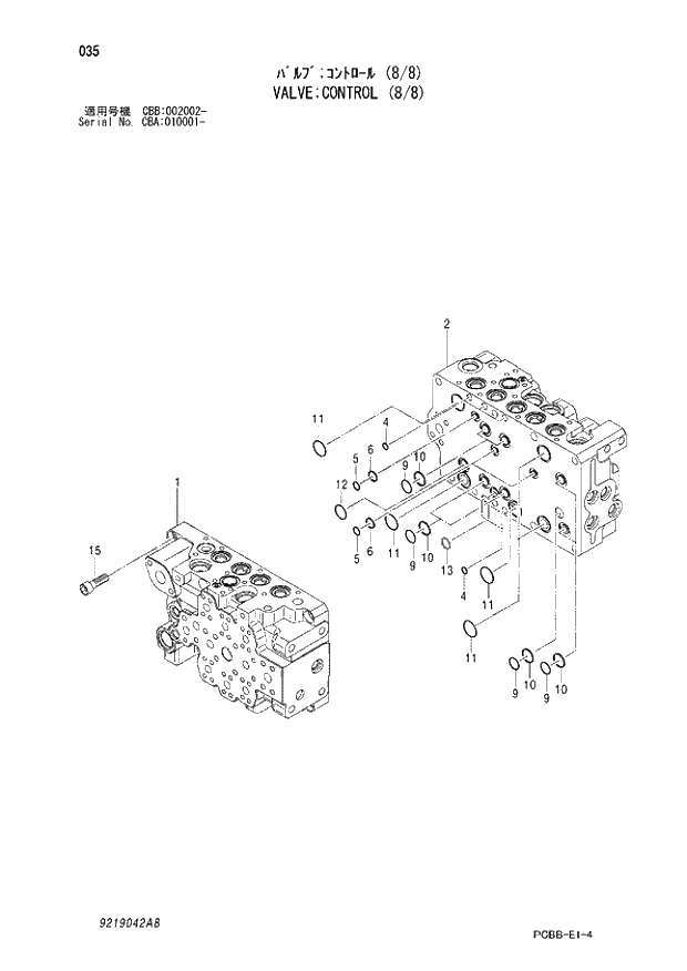 Схема запчастей Hitachi ZX160W - 035 VALVE;CONTROL (8-8). 03 VALVE