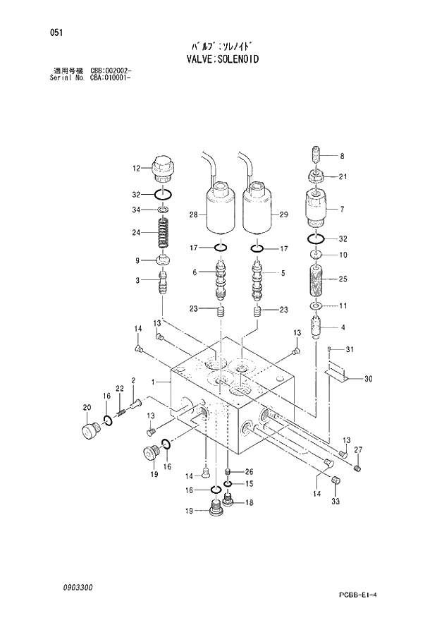 Схема запчастей Hitachi ZX160W - 051 VALVE;SOLENOID. 03 VALVE