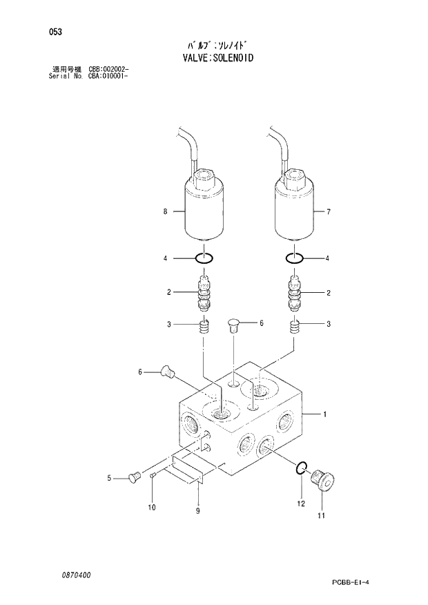 Схема запчастей Hitachi ZX160W - 053 VALVE;SOLENOID. 03 VALVE