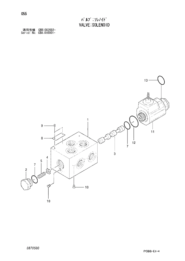 Схема запчастей Hitachi ZX160W - 055 VALVE;SOLENOID. 03 VALVE