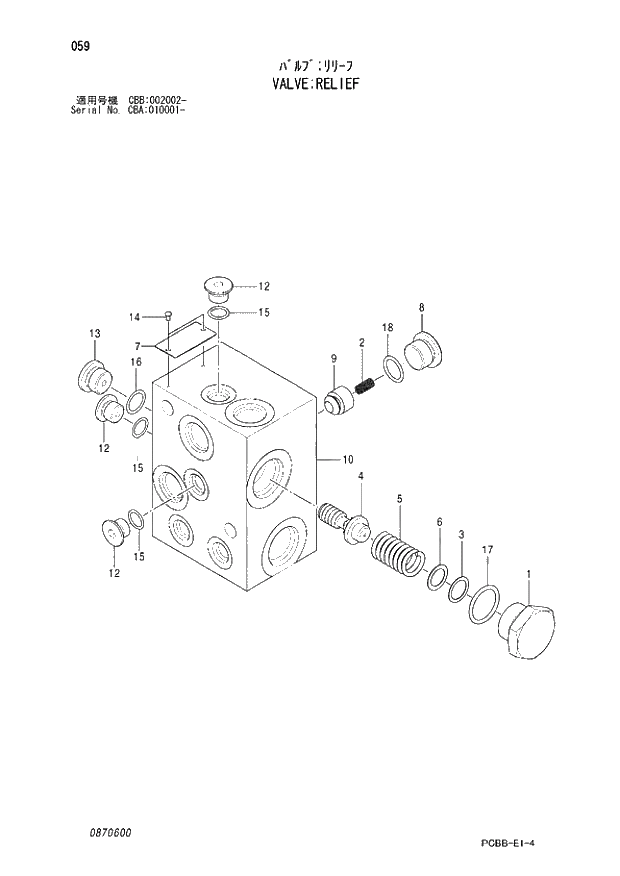 Схема запчастей Hitachi ZX160W - 059 VALVE;RELIEF. 03 VALVE