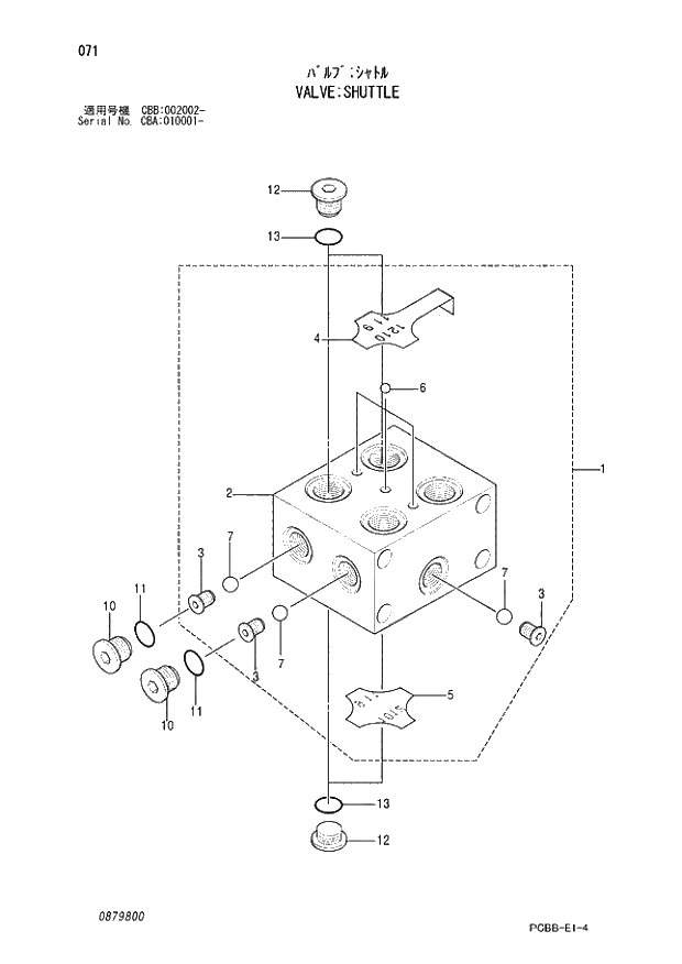 Схема запчастей Hitachi ZX160W - 071 VALVE;SHUTTLE. 03 VALVE