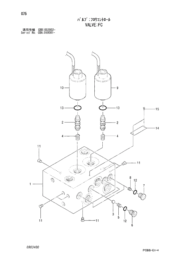 Схема запчастей Hitachi ZX160W - 075 VALVE;FC. 03 VALVE