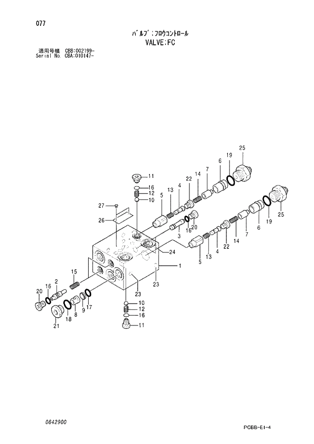 Схема запчастей Hitachi ZX160W - 077 VALVE;FC. 03 VALVE