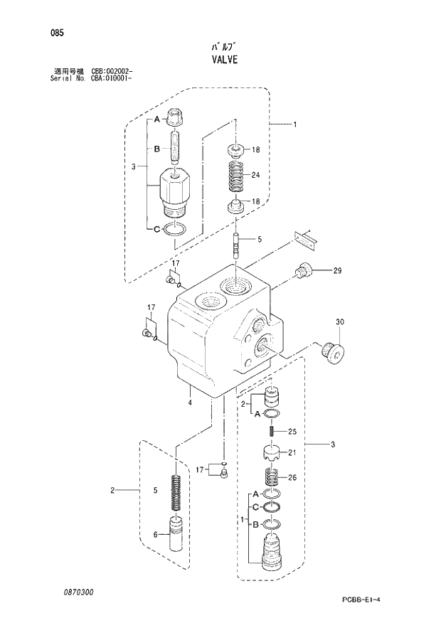 Схема запчастей Hitachi ZX160W - 085 VALVE. 03 VALVE