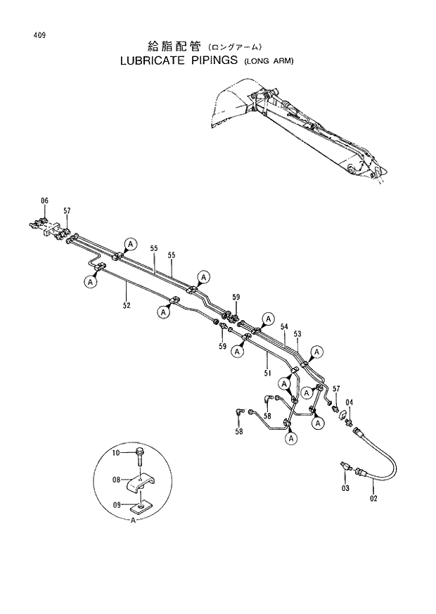 Схема запчастей Hitachi EX400LC-3 - 409 LUBLICATE PIPINGS (LONG ARM) (005001 -). 03 BACKHOE ATTACHMENTS