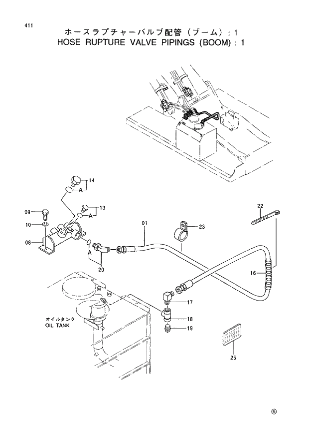 Схема запчастей Hitachi EX400H-3 - 411 HOSE RUPTURE VALVE PIPINGS (BOOM)-1 (005001 -). 03 BACKHOE ATTACHMENTS