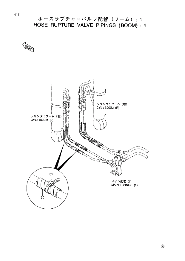 Схема запчастей Hitachi EX400-3 - 417 HOSE RUPTURE VALVE PIPINGS (BOOM)-4 (005001 -). 03 BACKHOE ATTACHMENTS