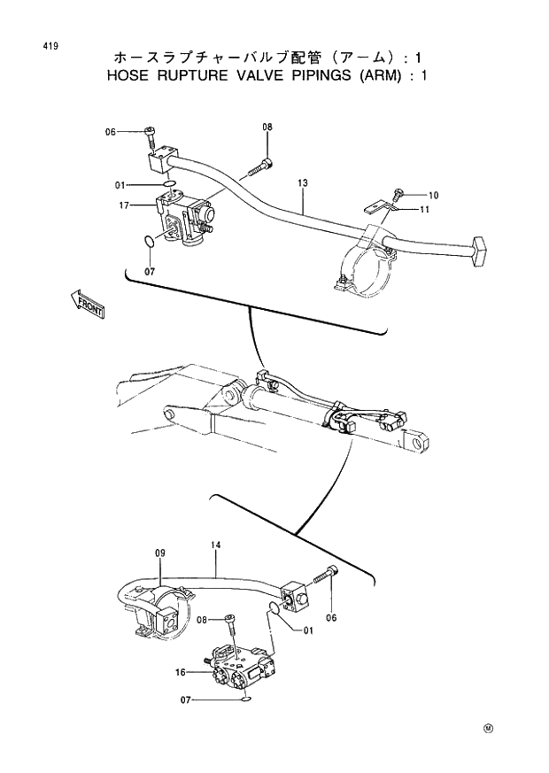 Схема запчастей Hitachi EX400LCH-3 - 419 HOSE RUPTURE VALVE PIPINGS (ARM)-1 (005001 -). 03 BACKHOE ATTACHMENTS