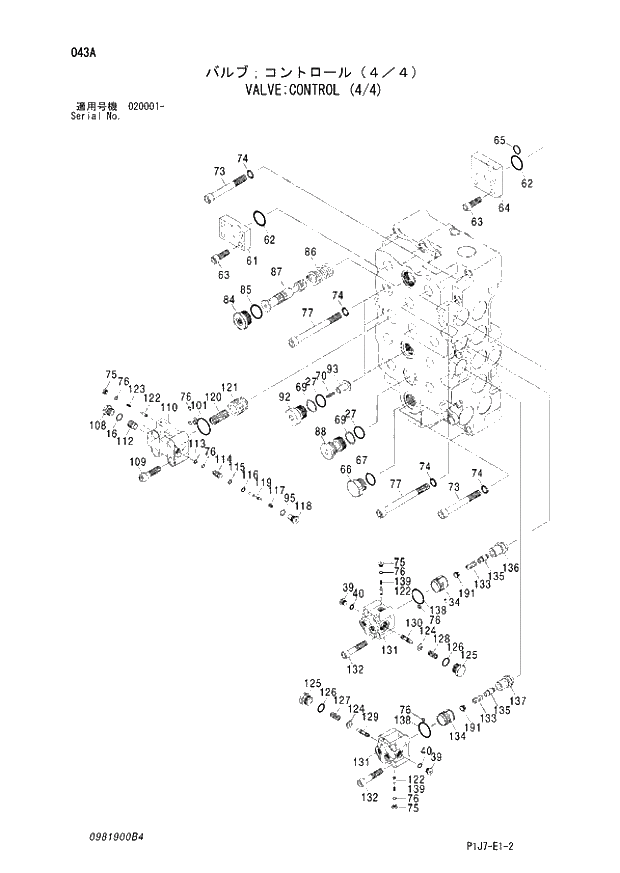 Схема запчастей Hitachi ZX670LCR-3 - 043 VALVE;CONTROL (4-4) (020001 -). 03 VALVE