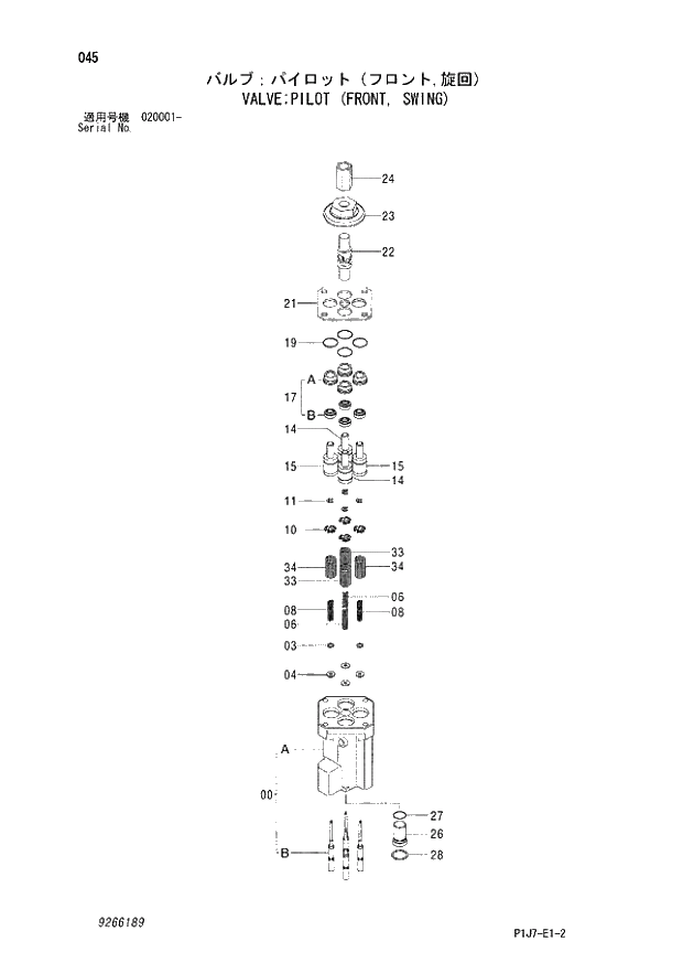 Схема запчастей Hitachi ZX670LCH-3 - 045 VALVE PILOT (FRONT, SWING) (020001 -). 03 VALVE