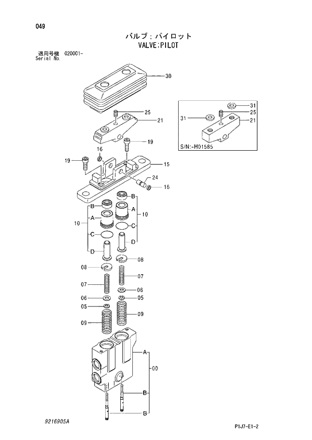 Схема запчастей Hitachi ZX650LC-3 - 049 VALVE PILOT (020001 -). 03 VALVE