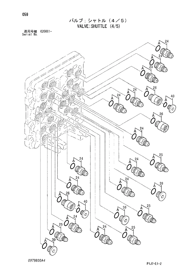 Схема запчастей Hitachi ZX650LC-3 - 059 VALVE SHUTTLE (4-5) (020001 -). 03 VALVE